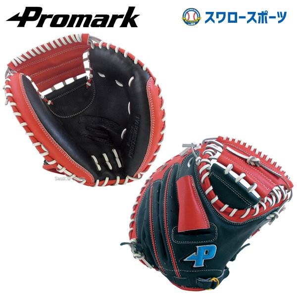 湯もみ型付け不可】プロマーク 野球 軟式 一般用 キャッチャーミット