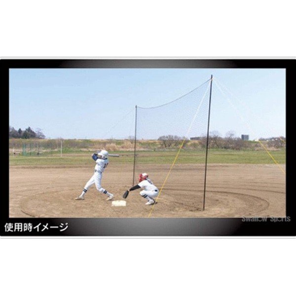 野球ネット プロマーク バックネット 野球 練習 ネット 折りたたみ 防球ネット バックネット バッティングネット 軟式用 BN-37