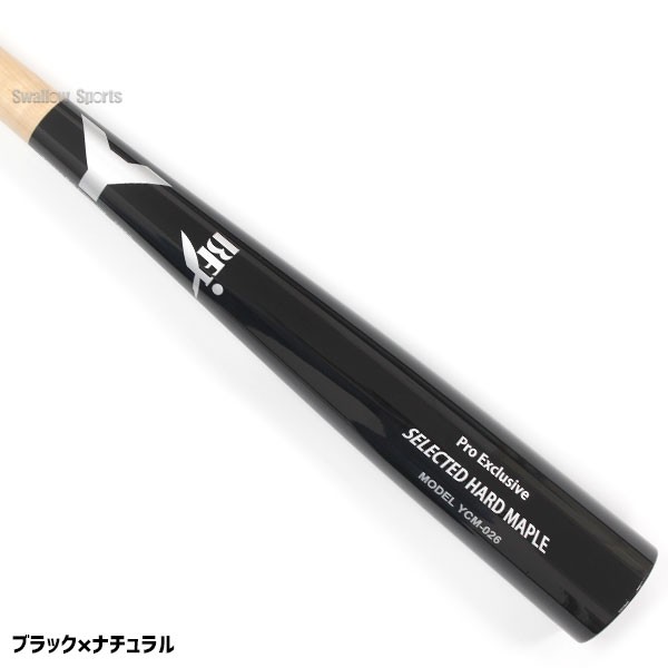 2/27 本店限定 ポイント7倍】 野球 ヤナセ 硬式 木製バット Yバット