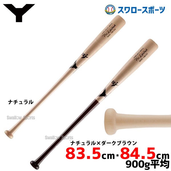 15%OFF ヤナセ Yバット 硬式木製バット 北米メイプル セミトップ