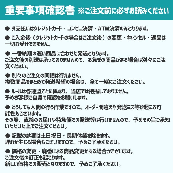 レワード とりかま東洋カープ ユニフォーム5点セット Tc Set オーダー 野球用品専門店 スワロースポーツ 激安特価品 品揃え豊富