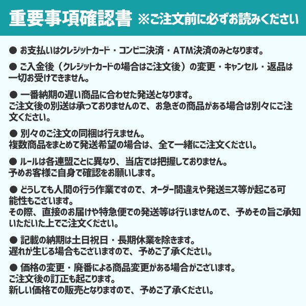 【レワード】 横浜フェニックス ユニフォームシャツ UFS-28 phenix-s ★オーダー★