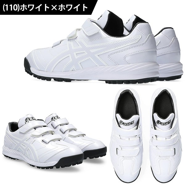 【R】 野球 アシックス トレーニングシューズ アップシューズ ランニングシューズ NEOREVIVE TR 3 ネオリバイブ TR 3 1123A042 ASICS