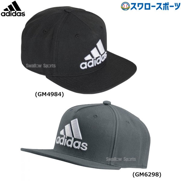 即日出荷 アディダス 野球 帽子 キャップ Snapback Logo Cap スナップバックキャップ Adidas 野球用品専門店 スワロースポーツ 激安特価品 品揃え豊富