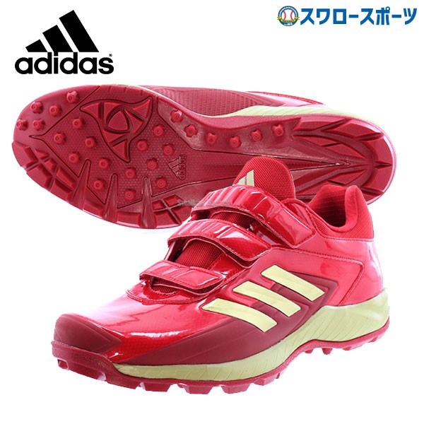 即日出荷 Adidas アディダス 野球 トレーニングシューズ アップシューズ アディピュア Adipure Tr Ac Epc54 Eg2405 野球用品専門店 スワロースポーツ 激安特価品 品揃え豊富