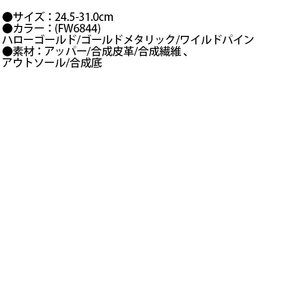 即日出荷 アディダス 野球 樹脂底 ポイントスパイク 一般用 野球スパイク アフターバナー7 Point Graphic Fw6844 Adidas 野球用品専門店 スワロースポーツ 激安特価品 品揃え豊富