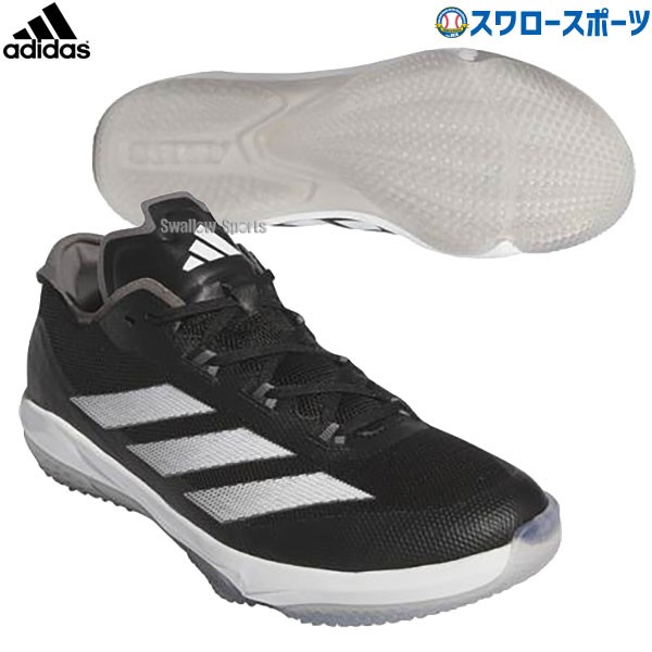 野球 アディダス シューズ トレーニングシューズ アップシューズ アディゼロ インパクト ターフ トレイナー IH2645 adidas 野球用品 スワロースポーツ