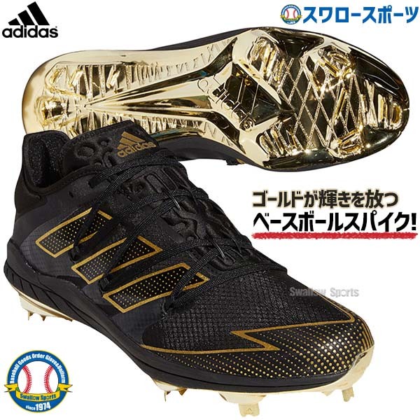 タフトーのみ可 アディダス Adidas スパイク 樹脂底 金具 野球スパイク アフターバーナー 7 Gold Fv9375 野球用品専門店 スワロースポーツ 激安特価品 品揃え豊富