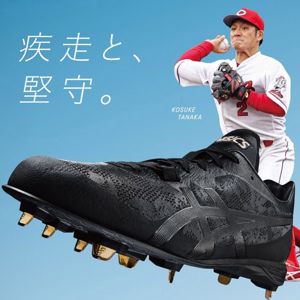 アシックス ベースボール スパイク 樹脂底 埋め込み 金具 野球スパイク ゴールドステージ MA 1121A053 ASICS - 野球用品専門店  スワロースポーツ | 激安特価品 品揃え豊富!