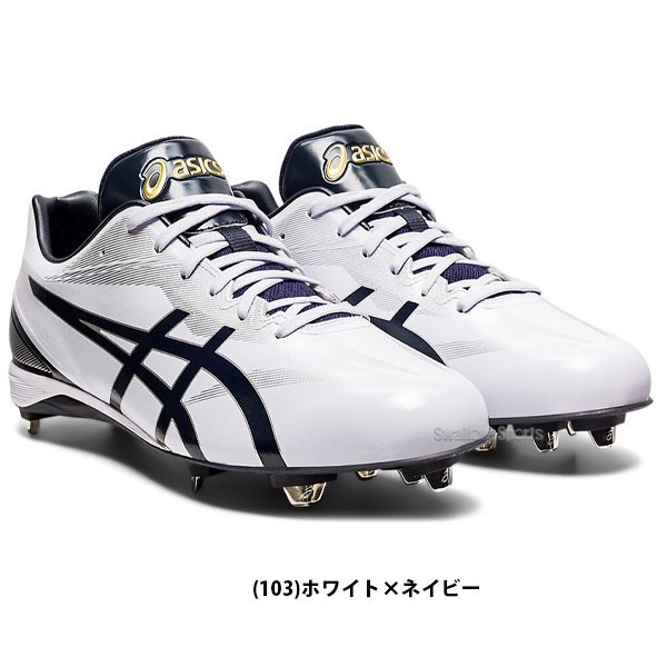 アシックス asics GOLDSTAGE MA 野球 1121A056-110 白スパイク WHT