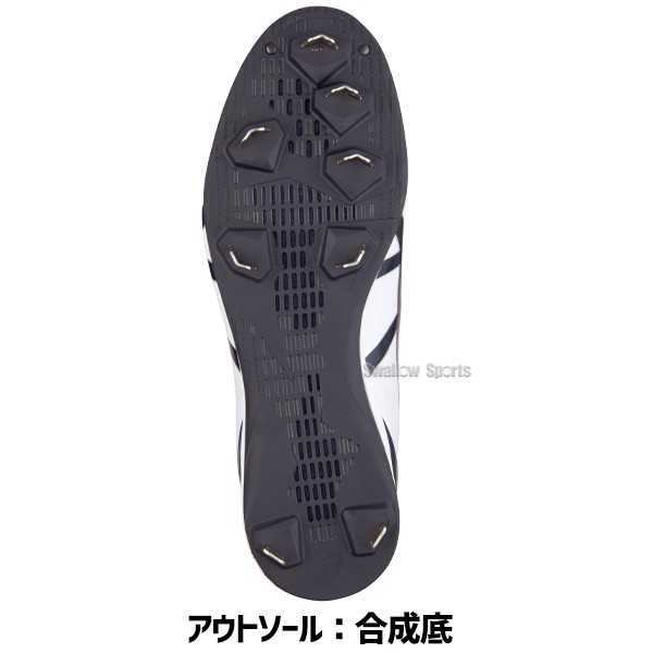 即日出荷】 アシックス ベースボール 野球 スパイク 埋め込み 金具 ゴールドステージ MA WHT 1121A056 asics - 野球用品専門店  スワロースポーツ | 激安特価品 品揃え豊富!