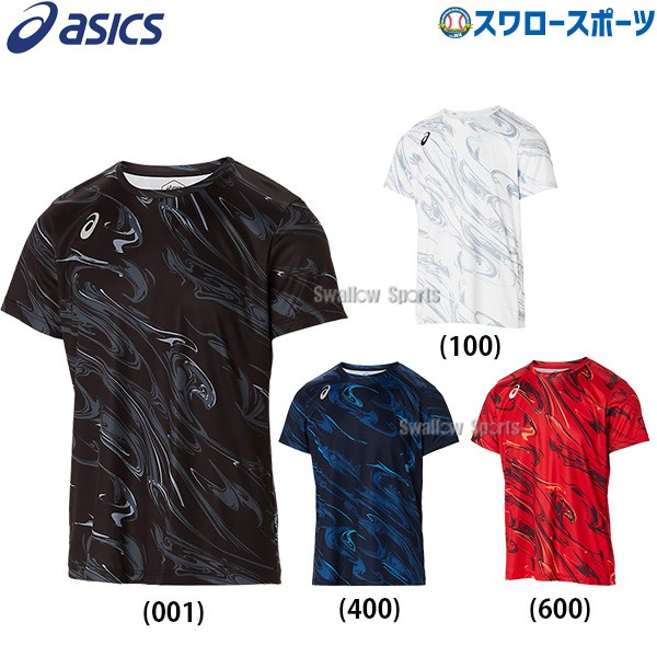 野球 アシックス ベースボール ウエア Tシャツ グラフィックドライTシャツ 半袖 2121A335 ASICS - 野球用品専門店 スワロースポーツ  | 激安特価品 品揃え豊富!