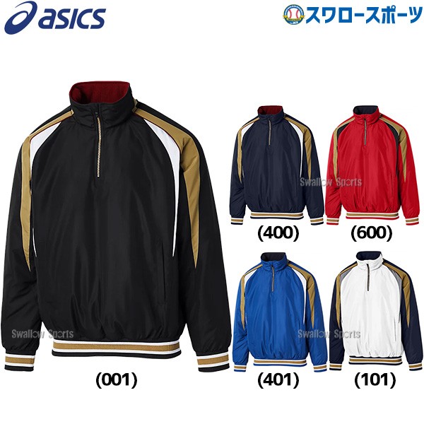 野球 アシックス ウエア ウェア Vジャン トップス 長袖 ハーフジップ WIDEシルエット 一般 大人 2121A372 asics 野球用品 スワロースポーツ