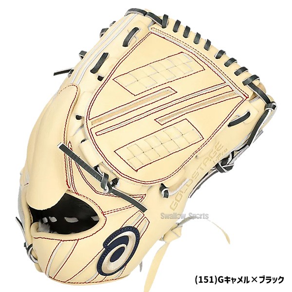 【9/7 ポイント7倍】 野球 アシックス 軟式グローブ 軟式 グラブ ゴールドステージ GOLDSTAGE I-PRO ピッチャー 投手用 ヨコ型 サイズ9 3121B283 ASICS  野球用品 スワロースポーツ