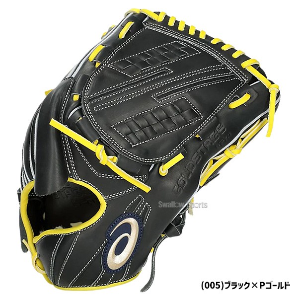 【9/7 ポイント7倍】 野球 アシックス 軟式グローブ 軟式 グラブ ゴールドステージ GOLDSTAGE I-PRO ピッチャー 投手用 ヨコ型 サイズ9 3121B283 ASICS  野球用品 スワロースポーツ