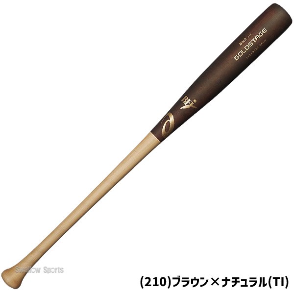 野球 アシックス 硬式用 硬式 木製 硬式木製バット GOLDSTAGE バーチ 84cm 85cm 900g平均 BFJマーク入り 3121B350 asics 野球用品 スワロースポーツ