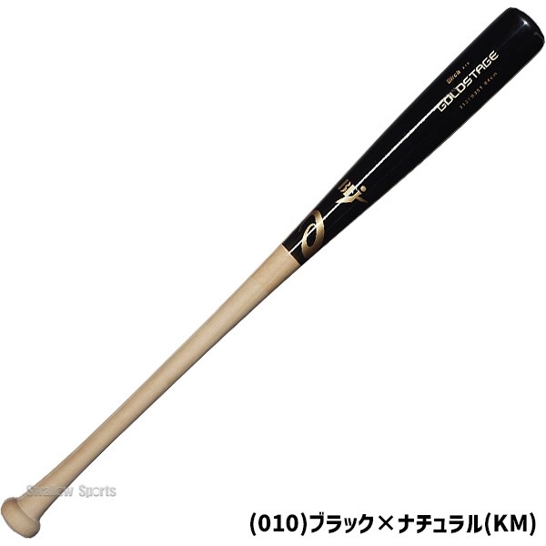 野球 アシックス 硬式用 硬式 木製 硬式木製バット GOLDSTAGE バーチ 84cm 85cm 880g平均 BFJマーク入り 3121B351 asics 野球用品 スワロースポーツ