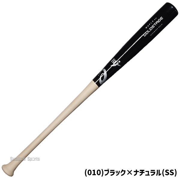 野球 アシックス 硬式用 硬式 木製 硬式木製バット GOLDSTAGE メイプル BFJマーク入り 84cm 85cm 860g平均 3121B353 asics 野球用品 スワロースポーツ