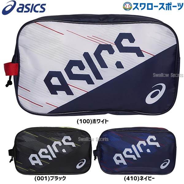 野球 アシックス バッグ シューズケース 3123A695 asics 野球用品 スワロースポーツ