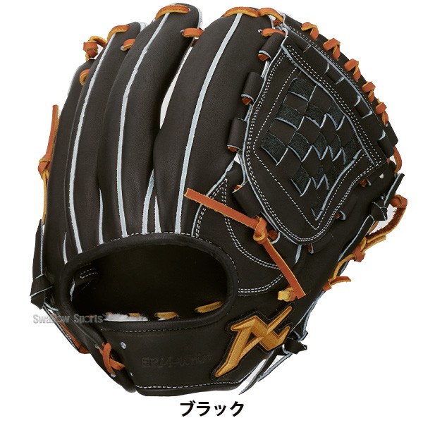 野球 ATOMS アトムズ 硬式用 グローブ 硬式グローブ グラブ プロモデルライン 内野 内野手用 高校野球対応 2024-PRO39 (APL-UR006＋型)  ATOMS