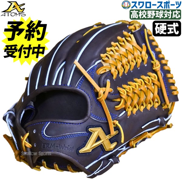 【予約商品】11月下旬発送予定 野球 アトムズ 限定 硬式グローブ グラブ 牧モデル 右投用 内野手用 高校野球対応 牧秀悟 24MSK-066 atoms 野球用品 スワロースポーツ