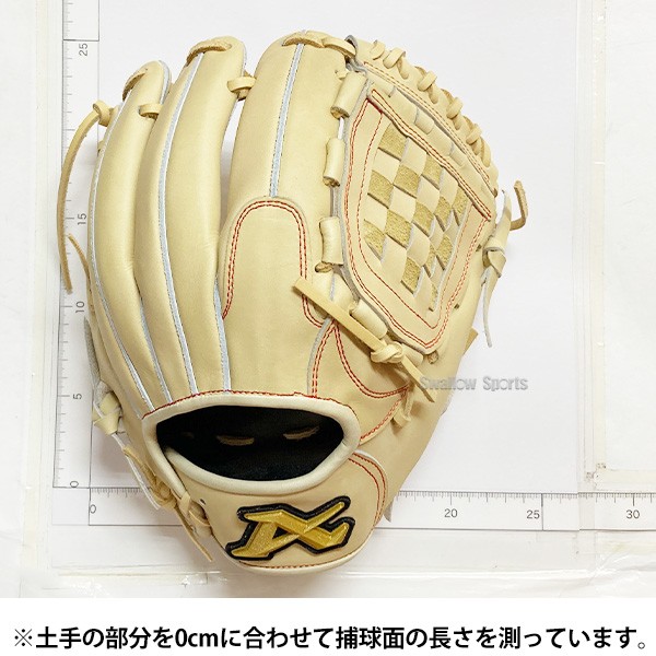 野球 アトムズ スワロー限定 オーダー 硬式グローブ グラブ ピッチャー 投手 内野 内野手 兼用 高校野球対応 105型 日本製 Cブラウン キャメル 黒 ブラック 右投用 AGL-105SW2 ATOMS 野球用品 スワロースポーツ