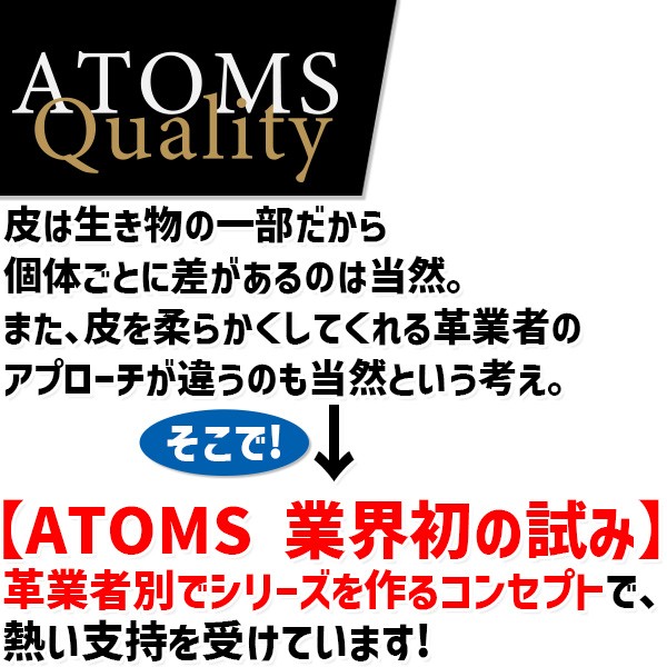 【10/27 ポイント7倍】 野球 アトムズ スワロー限定 オーダー 硬式グローブ グラブ 湯もみ型付け済み ピッチャー 投手 内野 内野手 兼用 高校野球対応 105型 日本製 指あて搭載 右投用 AGL-105SW2KZ ATOMS 野球用品 スワロースポーツ