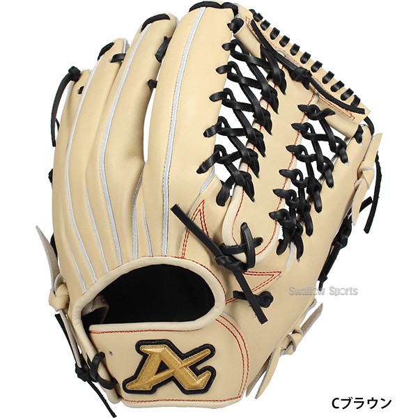 野球 アトムズ スワロー限定 オーダー 硬式グローブ グラブ 外野 外野手用 高校野球対応 702型 日本製 Cブラウン キャメル 黒 ブラック 右投用 AGL-702SW2 ATOMS 野球用品 スワロースポーツ