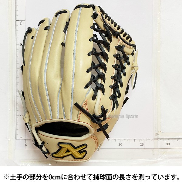 野球 アトムズ スワロー限定 オーダー 硬式グローブ グラブ 外野 外野手用 高校野球対応 702型 日本製 Cブラウン キャメル 黒 ブラック 右投用 AGL-702SW2 ATOMS 野球用品 スワロースポーツ