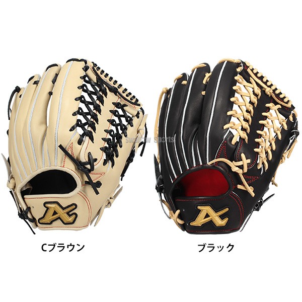 野球 アトムズ スワロー限定 オーダー 硬式グローブ グラブ 外野 外野手用 高校野球対応 702型 日本製 Cブラウン キャメル 黒 ブラック 右投用 AGL-702SW2 ATOMS 野球用品 スワロースポーツ