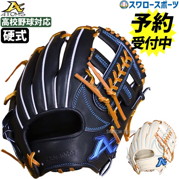 【予約商品】11月下旬発送予定 野球 アトムズ 硬式グローブ グラブ NEO GLOBAL LINE 右投用 内野手用 高校野球対応 AKG-5型 AGL-NE102 atoms 野球用品 スワロースポーツ