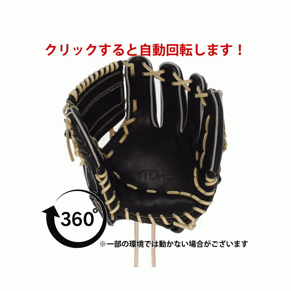 超ポイントバック祭】 野球用品専門店スワロースポーツ10%OFF 野球