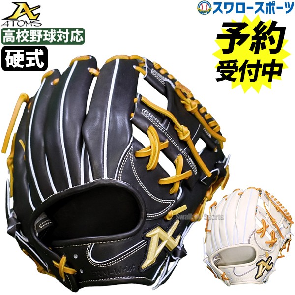 【予約商品】11月下旬発送予定 野球 アトムズ 硬式グローブ グラブ NEO PROFESSIONAL LINE 牧モデル 牧秀悟 右投用 内野手用 高校野球対応 APL-NE066 atoms 野球用品 スワロースポーツ