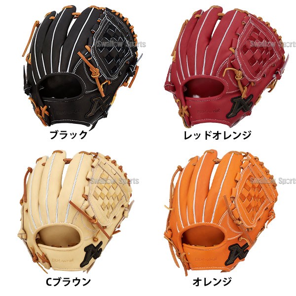 日本産 ATOMS アトムズ内野手用硬式グローブ | www.artfive.co.jp