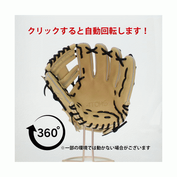 野球 アトムズ 限定 硬式 硬式グローブ 高校野球対応 グラブ 内野 内野手用 スワロー限定 右投 高校野球対応 Cブラウン キャメル ブラック APL-UR026+SW