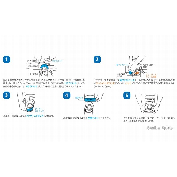 ザムスト ZAMST 足部サポーター JK-2 ヒザ L 371203