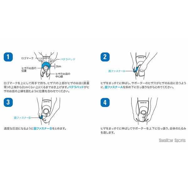 ザムスト Zamst 足部サポーター Zk 3 ヒザ 4l 野球用品専門店 スワロースポーツ 激安特価品 品揃え豊富
