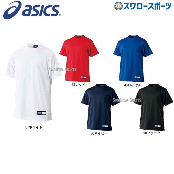 アシックス ベースボール ジュニア ベースボールtシャツ Bat01j 野球用品専門店 スワロースポーツ 激安特価品 品揃え豊富