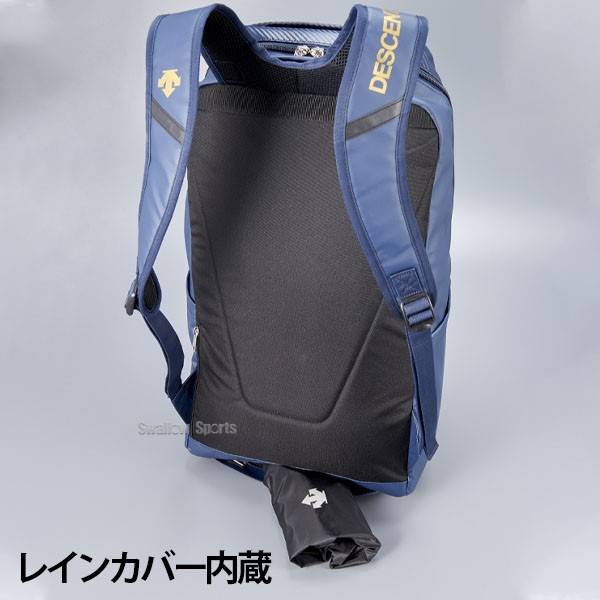 デサント バッグ バックパック リュック レインカバー付き 高校野球 部活 約40L C-0122 - 野球用品専門店 スワロースポーツ |  激安特価品 品揃え豊富!