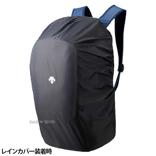 デサント バッグ バックパック リュック レインカバー付き 高校野球 部活 約40l C 0122 野球用品専門店 スワロースポーツ 激安特価品 品揃え豊富