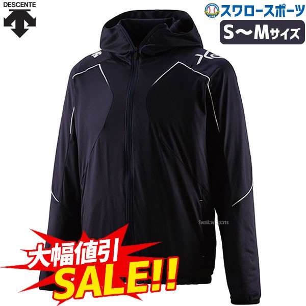 本店10%OFFクーポン対象】 79％OFF 売切価格 デサント ウインド