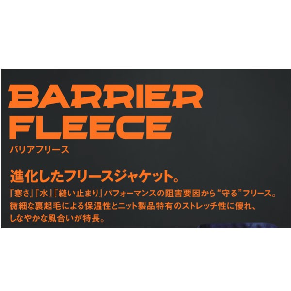 セール 25%OFF デサント フリース ウェア 野球 バリアフリース ジャケット 丸首 長袖 高校野球対応 DBX-2764 - 野球用品専門店  スワロースポーツ | 激安特価品 品揃え豊富!