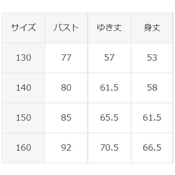 デサント 野球 ジュニア用 丸首 長袖 アンダーシャツ リラックスフィットシャツ プロメイド 少年用 大谷翔平 大谷選手 JSTD-771 - 野球用品専門店  スワロースポーツ | 激安特価品 品揃え豊富!