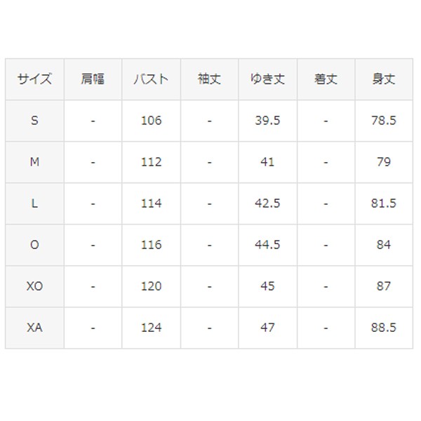 【9/27 ポイント7倍】 デサント ゲームシャツ ボタンダウンシャツ STD-50TA ウエア ウェア ユニフォーム DESCENTE 野球用品 スワロースポーツ