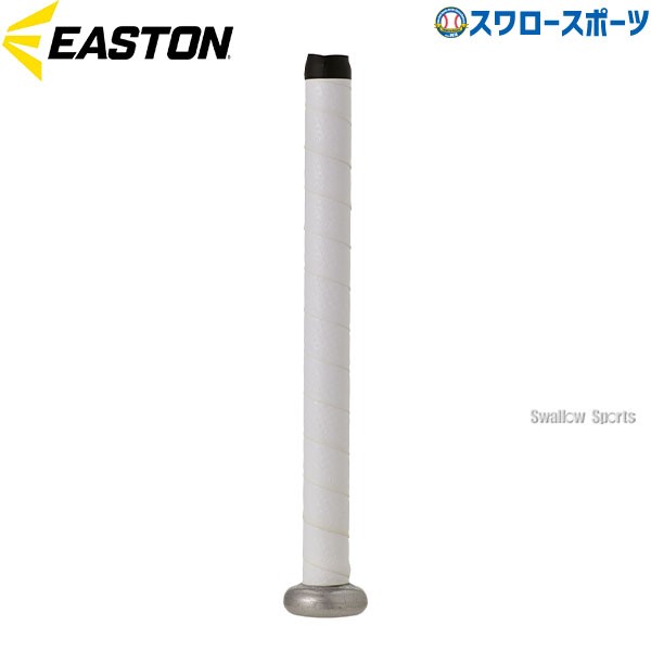 野球 イーストン ソフトボール用 グリップテープ EBBG24F02 Easton 野球用品 スワロースポーツ