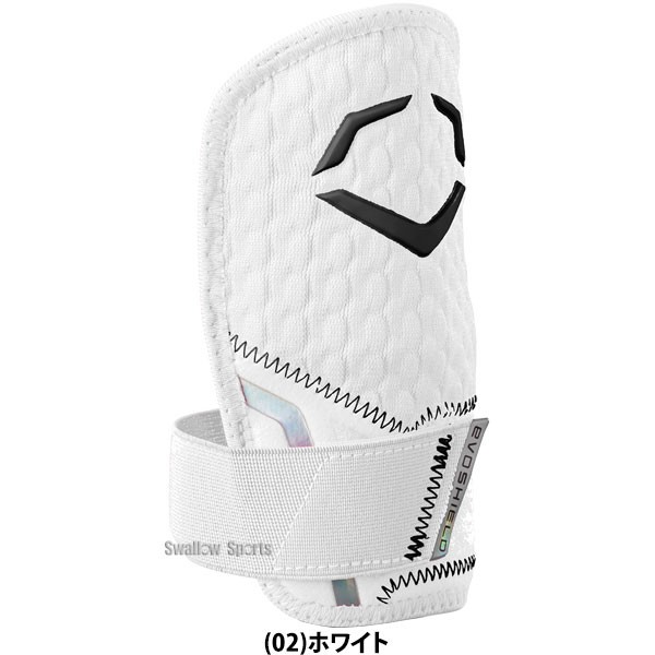 野球 エボシールド ハンドガード Pro-SRZ 2.0 WB57268 Evoshield 野球用品 スワロースポーツ