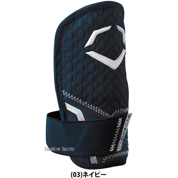 野球 エボシールド ハンドガード Pro-SRZ 2.0 WB57268 Evoshield 野球用品 スワロースポーツ