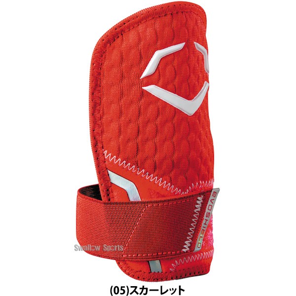 野球 エボシールド ハンドガード Pro-SRZ 2.0 WB57268 Evoshield 野球用品 スワロースポーツ