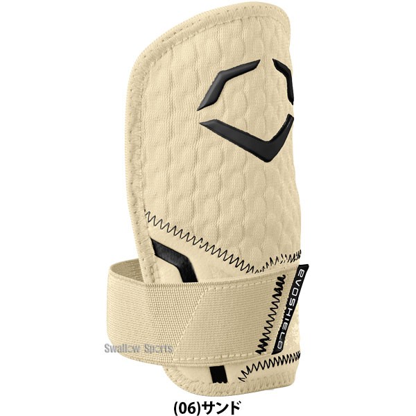 野球 エボシールド ハンドガード Pro-SRZ 2.0 WB57268 Evoshield 野球用品 スワロースポーツ