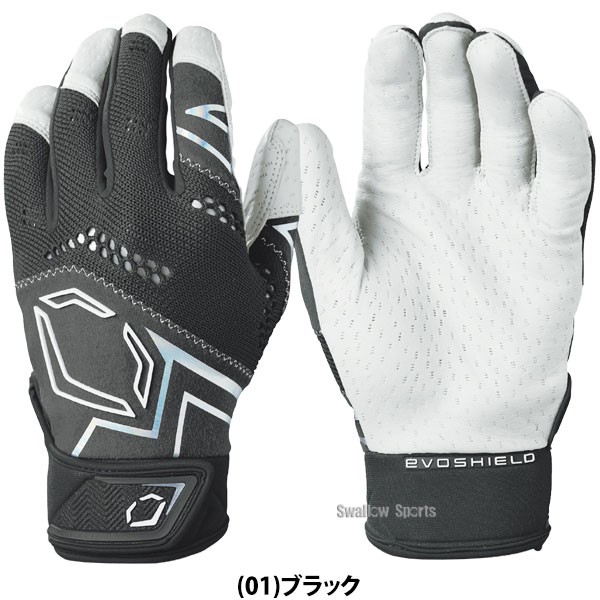 野球 エボシールド バッティンググローブ Pro-SRZ V2 バッティンググラブ 手袋 両手用 WB57305 Evoshield 野球用品 スワロースポーツ